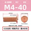 Fabricante de Dongguan Ponto Pt-M3M4M5M6M8 Pregos de Solda a Ponto Parafusos de Soldagem Armazenamento de Energia Parafusos de Soldagem Aço Carbono Cobreado