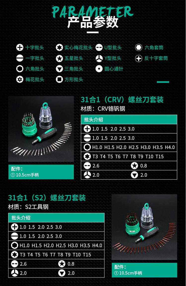 详情页_06