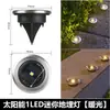 Luzes Solares para Exterior Luzes de Pátio Luzes de Jardim para Vila LED Luzes Embutidas de Sete Cores Luzes Decorativas para Escada Nenhuma