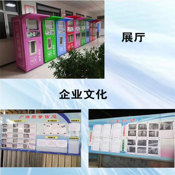 水机详情5