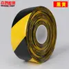 Cinta de Advertencia de PVC Cinta de Marcado para Taller Tira Magnética para AGV Cinta Protectora Cinta Antiaplastamiento Resistente al Desgaste de Alta Resistencia Impermeable