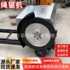 Máquina Sierra de Cuerda Hidráulica Eléctrica para Minería de Piedra Diamante Granito, Corte Subacuático, Sierra de Alambre para Concreto, Máquina de Corte con Sierra de Cuerda