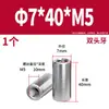 Acero Inoxidable 304 Pasador Cilíndrico Pasador de Posicionamiento Fabricante Venta al por Mayor Doble Extremo Rosca Interna Acero Inoxidable de Precisión Pasador Cilíndrico Sólido