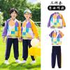 Uniformes de Jardín de Infancia, Uniformes de Clase para Niños de Primavera y Otoño, Uniformes de Escuela Primaria, Trajes Deportivos de Tres Piezas para Otoño e Invierno