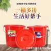 Envío Gratis Distribución y Entrega Cubo Templado Zhujiang Engrosado con Tapa Bolso Doméstico Cubo de Almacenamiento de Agua Cubo de Baño de Goma Cocida Roja