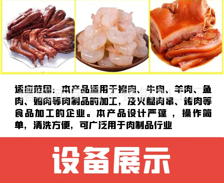 详图