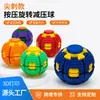 Bestseller internacional bola giratória colorida com pontas impressa em 3D para apertar e girar brinquedo rotativo para alívio do estresse
