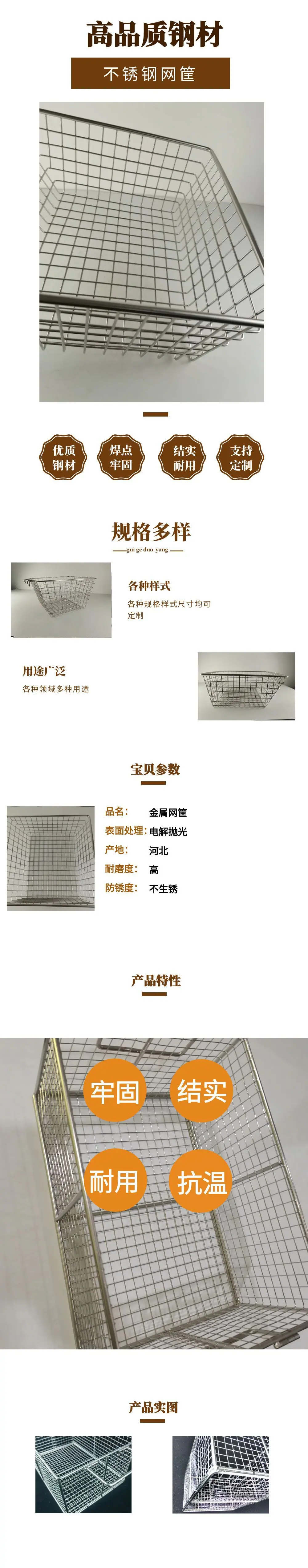 蜂蜜详情页简约风淘宝详情页_1