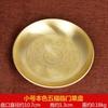 Plato de cobre plato de latón cobre Zodiaco plato de suministro de cobre plato antiguo plato grande para fruta bandeja de té