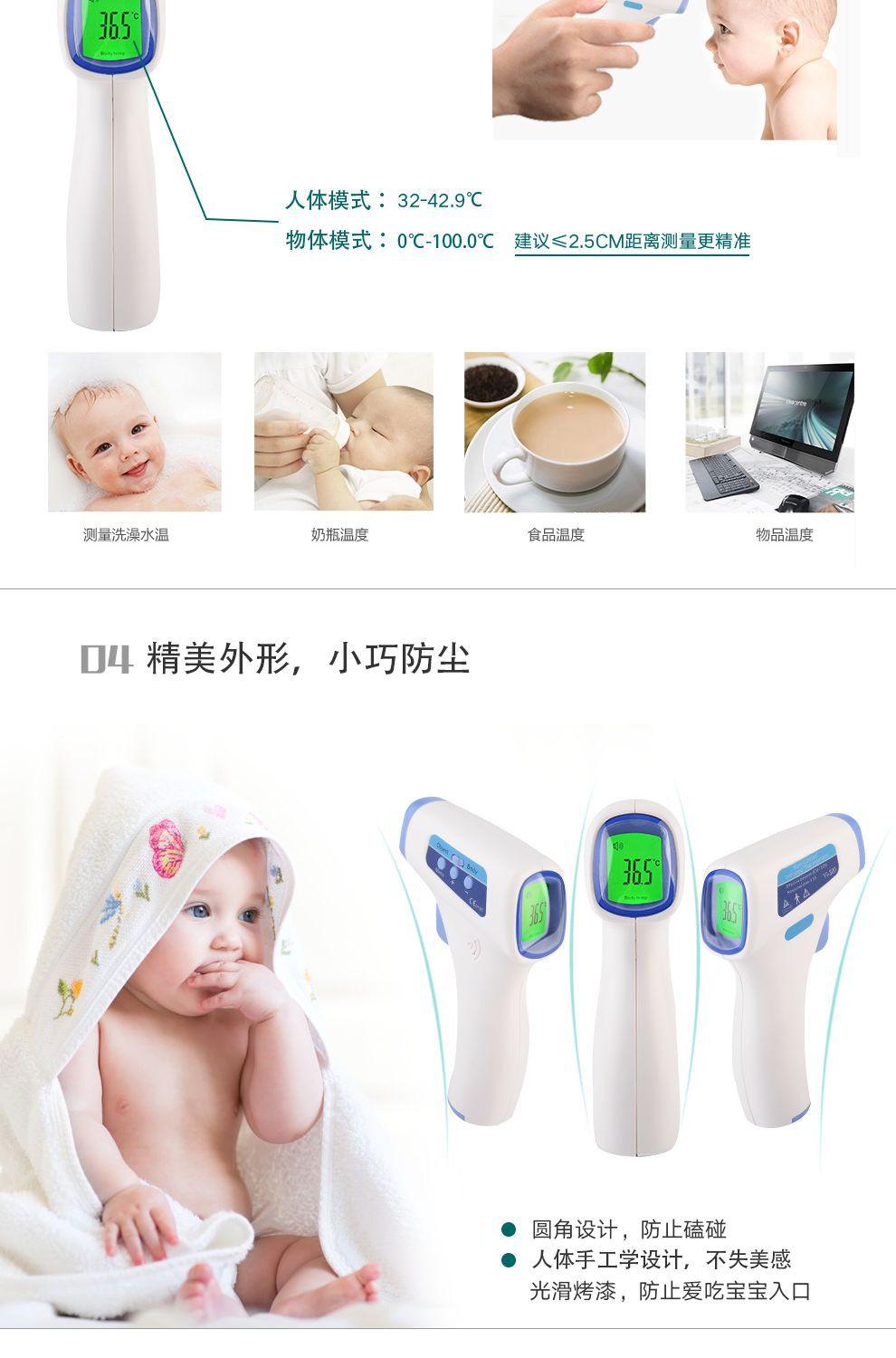 出口高温红外测温仪