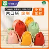 Bolsa de Algodón de Color Estilo Personalizado Almacenamiento de Artículos para el Hogar Embalaje de Regalo para Joyería para Jugar Bolsa con Cordón de Color Sólido