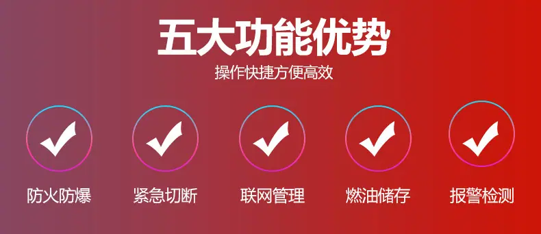 04-撬装详情页_02.jpg