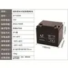 Batería de Plomo-Ácido Personalizada 12V200Ah, Fuente de Alimentación de Respaldo UPS Libre de Mantenimiento, Dedicada para Centro de Datos y Comunicaciones