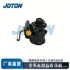 44310-35500 40130-60220 Bomba de Dirección Hidráulica Booster para Coche Toyota KZN185/KZJ95