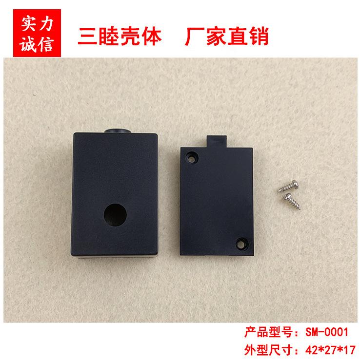 SM-0001（5）