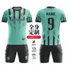 Conjunto de Uniforme de Fútbol Personalizado de Cuerpo Completo Jersey de Amazon Fútbol de Secado Rápido Club de Fútbol Jersey de Entrenamiento Juvenil Compra Grupal y Personalización