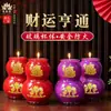Lámpara de Mantequilla de Calabaza Morada, Vela Atrae Riqueza y Buena Suerte, Vela de Ofrenda Doméstica para Buda, Buena Suerte y Prosperidad