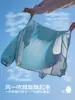 Ropa para Niños Ropa de Protección Solar para Niños 2026 Verano Nuevo Estilo Ropa Transpirable para Niños Ropa Fresca para la Piel Ropa de Verano para Niños Grandes