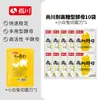 Levadura en Polvo Shangchuan Alta en Azúcar y Alta Actividad Empaque Pequeño Producto Genuino Levadura para Masa Versátil Cocción al Vapor Mantou Cocción al Vapor Baozi Pastel al Vapor Hua Juan
