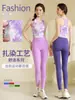 Sudeste Asiático 2026 Nueva Marca de Ropa de Fitness Chaleco de Yoga Chaleco de Fitness Chaleco con Copa Integrada de Alta Intensidad