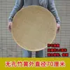 Recogedor de Bambú Tejido, Productos de Bambú con Agujeros, Colador de Bambú, Tiras de Bambú Hechas a Mano, Esterilla Redonda Grande de Bambú para Secado en Casa, Decoración de Granja