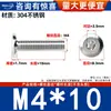 Tornillos de Cabeza Plana Biselada de Acero Inoxidable 304 con Cabeza Hexagonal, Tornillos para Muebles de Cabeza Redonda Biselada M2M3M4M5M6M8M12