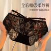 Novedad 2025 Lencería Negra de Encaje de Lujo Ligero para Mujer de Cintura Baja con Mariposa Hueca y Malla Semi-transparente