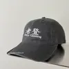 Gorra de Béisbol de Algodón Lavado Denim Viejo para Hombre, Bordado Versátil Estilo Chino, Circunferencia de Cabeza Grande, Gorra de Pico Adelgazante Taak