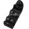 61319216049 Es Adecuado para Bmw X1E84 Interruptor de Elevalunas Control Principal Interruptor de Elevalunas de Vidrio