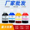 Tinta de color Canon Gi-86 para impresoras de inyección de tinta GX4080, GX5080, GX3080 y GX6080
