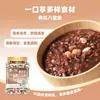 Helai Xiang Porridge Orgánico de Ocho Tesoros 1 kg en lata fórmula de porridge de granos mixtos combinación de granos enteros porridge de desayuno listo para comer para uso comercial
