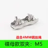 5 Piezas Acero Inoxidable 304 Abrazadera Sencilla Abrazadera Doble Hebilla para Cable de Acero Tuerca Mariposa Anillo de Elevación Bloqueo de Sujeción Terminal de Cable