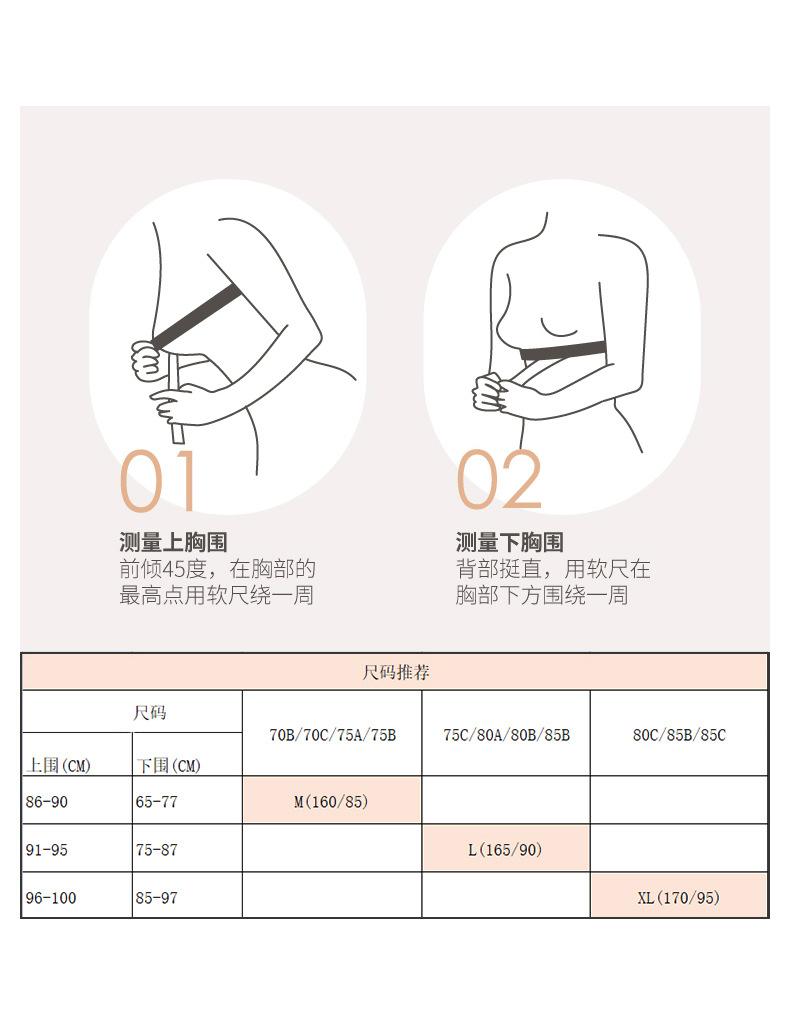 怡悦详情页-2_08