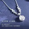Collar de Flor de Espiga de Trigo para Mujer Diseño de Nicho Ins Lujo Ligero Colgante Exquisito de Pedrería Sensación de Alta Gama Cadena para la Clavícula Regalo