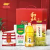 Caja de Regalo de Aceite Comestible Arowana, Set de Aceite de Arroz, Caja de Regalo de Aceite para Fideos de Arroz y Granos, Paquete de Regalo Navideño, Compra al por Mayor