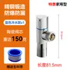 Válvula Angular de Água Quente e Fria, Válvula de Esfera de Cobre Puro de Três Peças para Aquecedor de Água, Válvula Desviadora de Água, Válvula de Fechamento para Vaso Sanitário, Válvula Angular