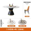 Juego de Mesa y Sillas de Comedor de Pizarra Lujo Ligero para Uso Doméstico, Mesa Redonda Redonda de Mármol para Apartamento Pequeño, Mesa Redonda de Comedor Minimalista Moderna con Plato Giratorio