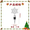 Tapón de vino navideño Regalo de Navidad Tapón de botella de copo de nieve Regalo para fiesta navideña Tapón de vino tinto Regalo creativo Tapón de vino