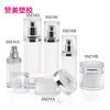 Set de Botellas Acrílicas Paquete de Botella de Crema al Vacío Material Botella Redonda con Spray para Loción Botella de Perfume Logotipo Imprimible Botella de Aceite Esencial