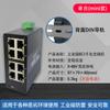 Interruptor Ethernet Industrial 100 Gigabit 5/8 Monitoramento Tipo Trilho DIN Proteção Contra Raios e Resistente a Altas Temperaturas Tipo Redundante