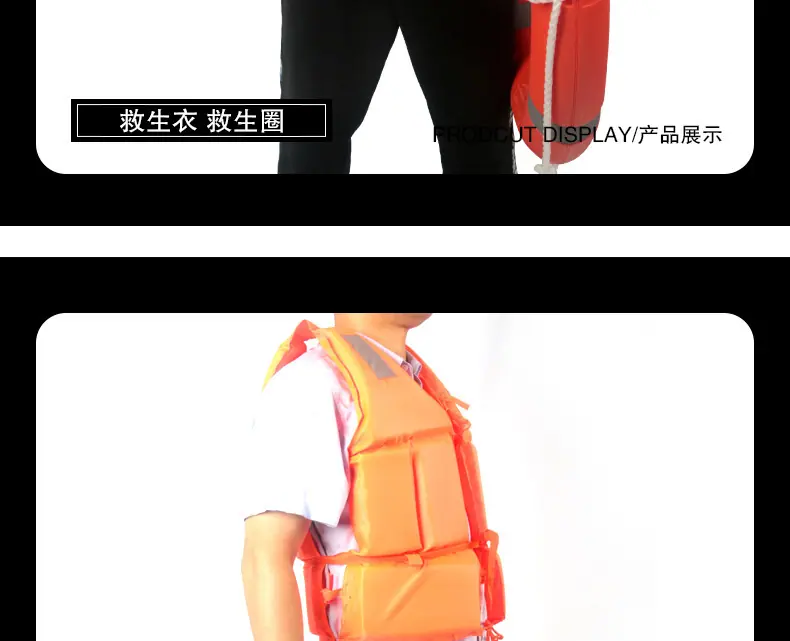 救生装备xqy_13.jpg