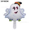Mini globo de Halloween calavera calabaza murciélago araña Wansheng decoración caricatura forma especial globo de película de aluminio