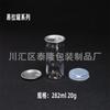 Latas de refresco de plástico de 282 ml latas de plástico latas de comida latas selladas transparentes nuez pecana fruta seca comida latas de plástico PET