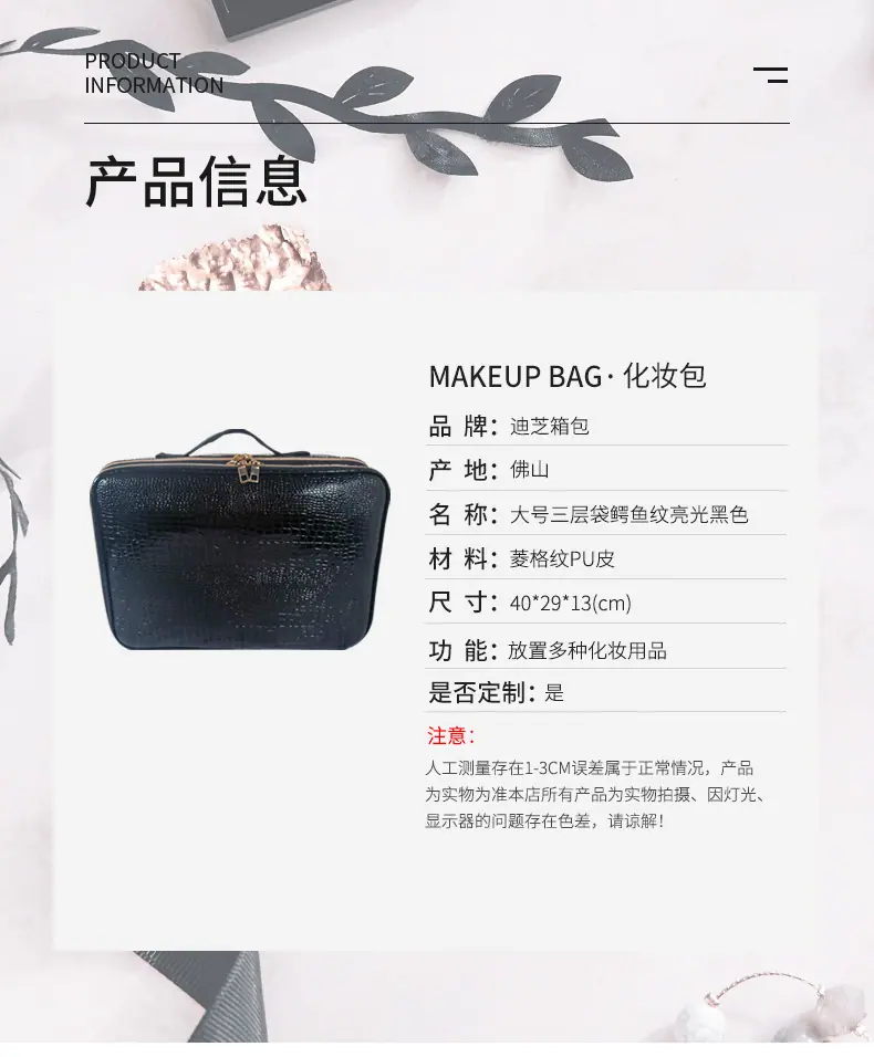 详情_19