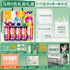 Kit de Material para Pintura Tie-Dye DIY Marley Conjunto Sem Cozinhar Jardim de Infância Artesanal Tingimento a Frio Toalha Quadrada Branca Tingimento Índigo