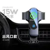 Soporte Multifuncional para Teléfono Móvil de Coche Transfronterizo con Carga Súper Rápida de 15W, Sensor Inteligente de Apertura y Cierre, Soporte para Navegación de Coche