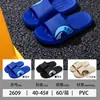 Novas Sandálias Infláveis de Verão 2026 para Casa para Homens, Modernas e na Moda, Antiderrapantes, Resistentes ao Desgaste, Material de PVC, Chinelos de Banho
