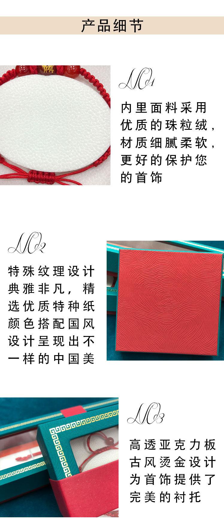 详情页_04.jpg
