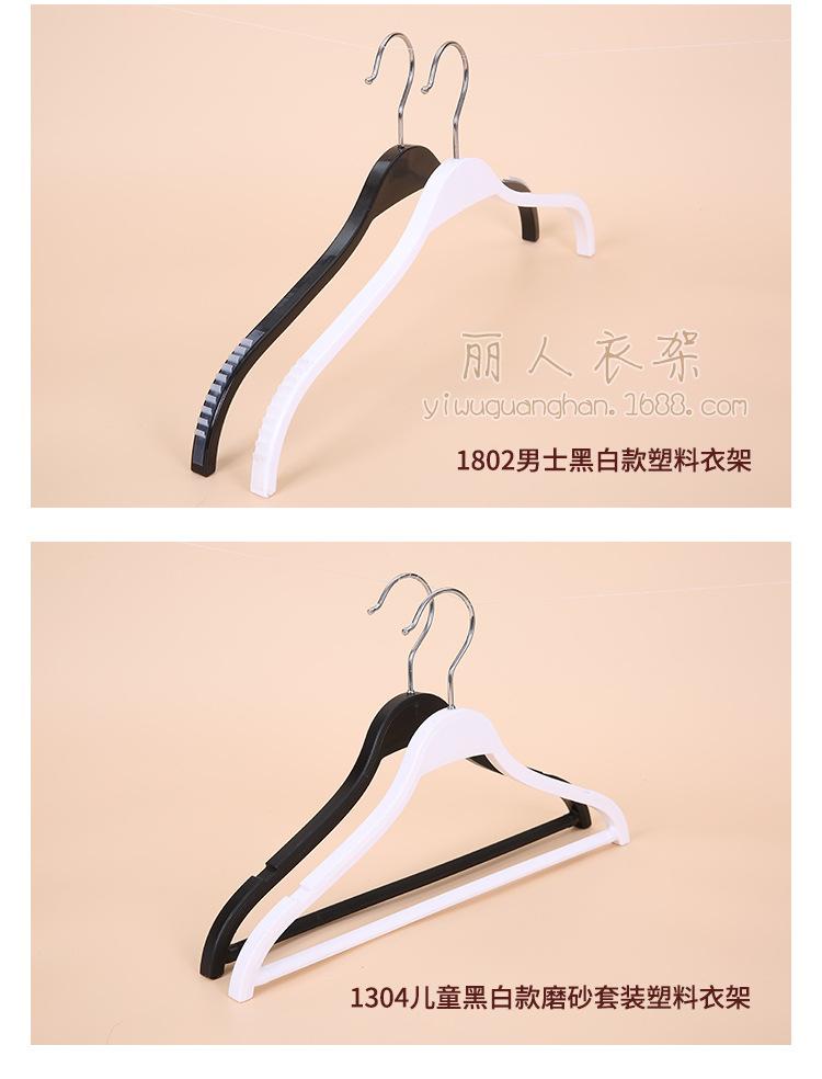 塑料夹板详情