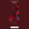 Bufanda Roja de Angora Nueva 2025 para Mujer Invierno Navidad a Juego Chal Tejido Cálido Suave Ambiente Acogedor Calentador de Cuello Venta al por Mayor